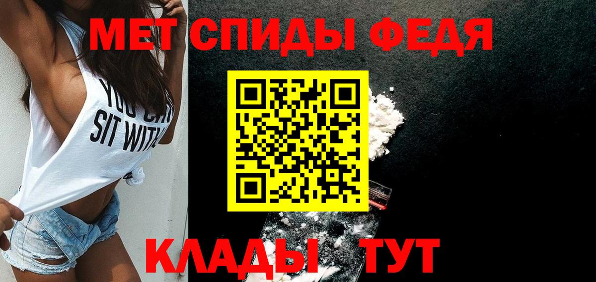 Амфетамин  Амфетамин VHQ  Вход с VPN  Бутурлиновка 