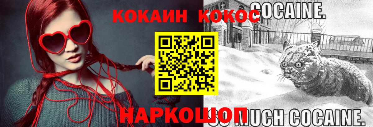 КОКАИН 98%  Вход с VPN  COCAIN  Кокаин Columbia  Бутурлиновка 