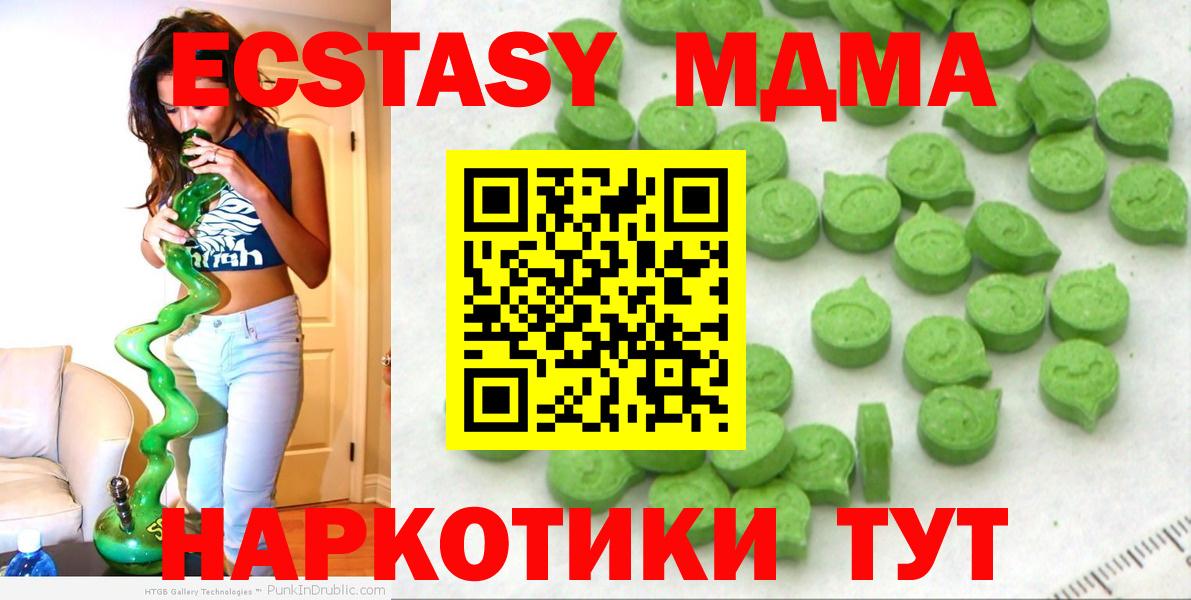 Ecstasy VHQ Бутурлиновка
