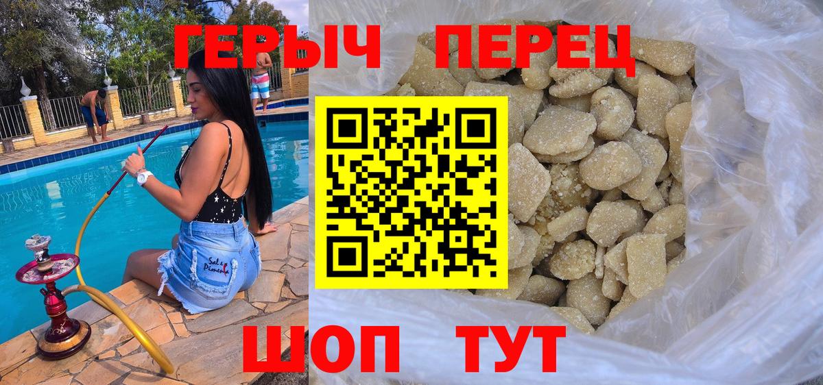 ГЕРОИН Афган Бутурлиновка