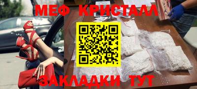 гашишное масло Лесосибирск
