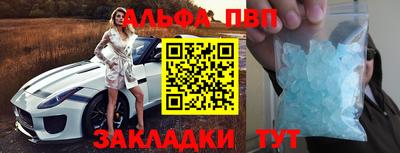 героин Ливны