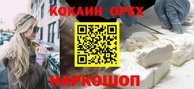 гашишное масло Лесосибирск