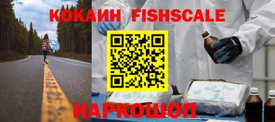 гашишное масло Лесосибирск