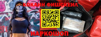 гашишное масло Лесосибирск