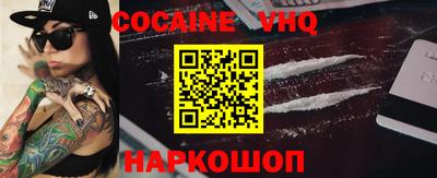 героин Ливны