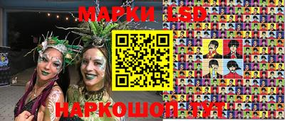 гашишное масло Лесосибирск