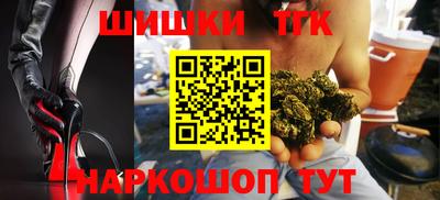 героин Ливны