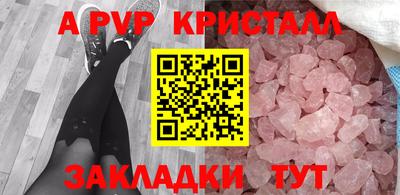 героин Ливны