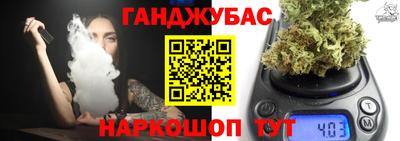 гашишное масло Лесосибирск