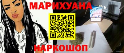 гашишное масло Лесосибирск