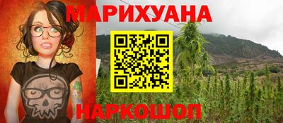 героин Ливны