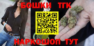 героин Ливны