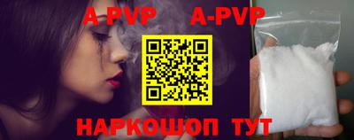 героин Ливны