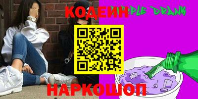 гашишное масло Лесосибирск