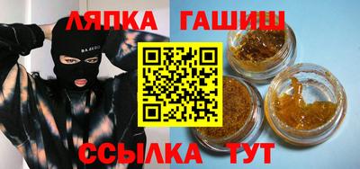 гашишное масло Лесосибирск
