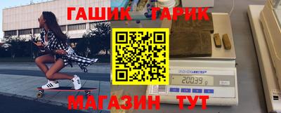 гашишное масло Лесосибирск