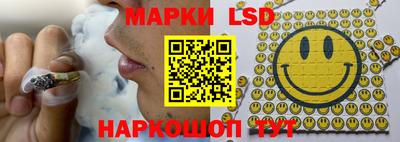 героин Ливны