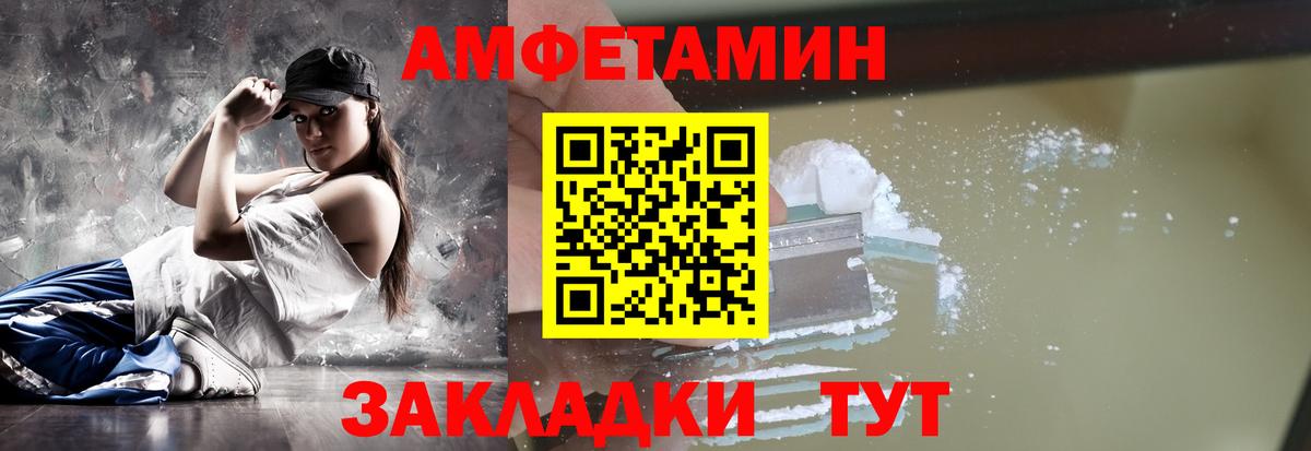 МЕТАМФЕТАМИН пудра Бутурлиновка