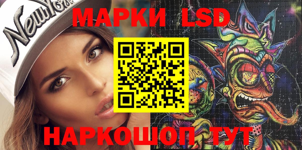 Бутурлиновка  Марки N-bome 1500мкг  Вход с VPN 