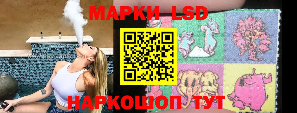 Наркотические марки 1,8мг Бутурлиновка