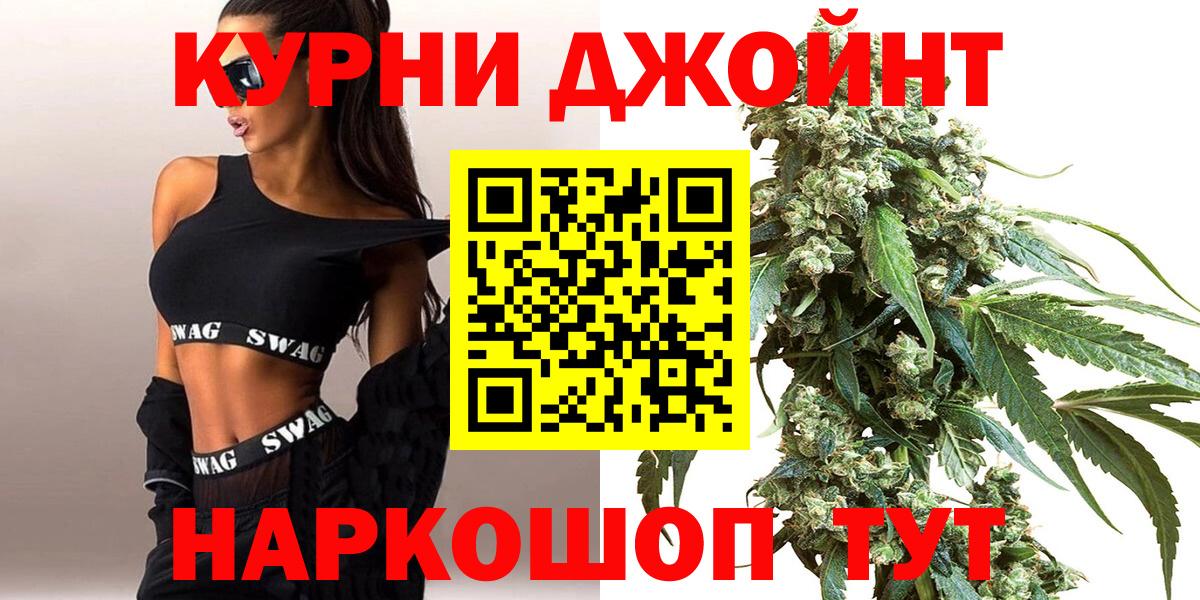 Канабис AK-47  Шишки марихуана Ganja  Бутурлиновка  Вход с VPN  Канабис Ganja 